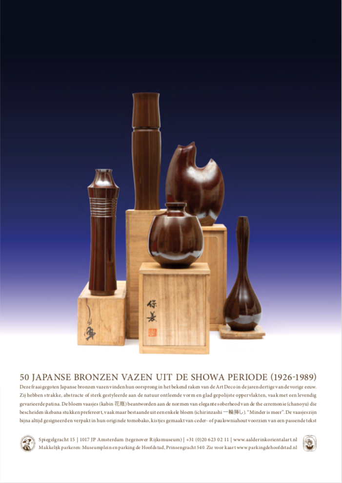 exhibition aalderink Japanese bronze vases